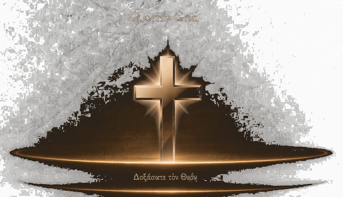 Glorify God Imagine lockup 28575b80 tight crop — wordmark cross ring Greek