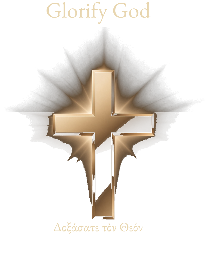 Glorify God lockup raised out of glow